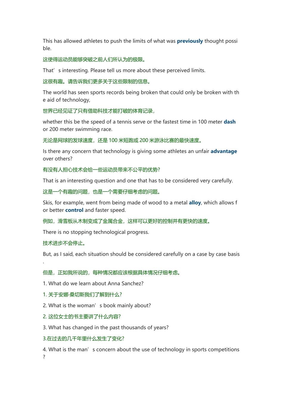 2020年7月英语六级听力真题 长对话(1).docx_第2页