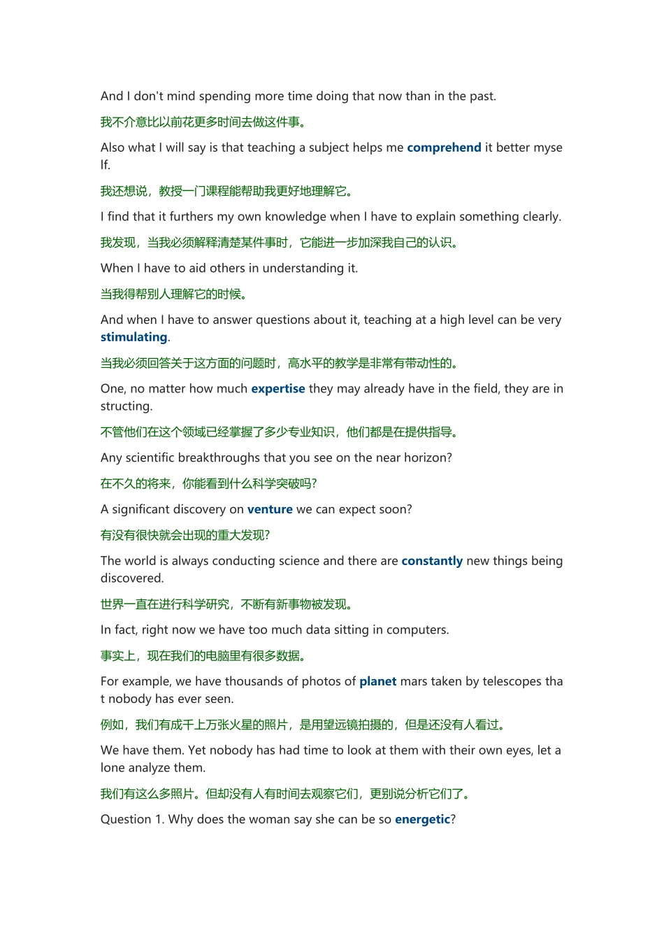 2020年9月英语六级听力真题 长对话(1).docx_第2页