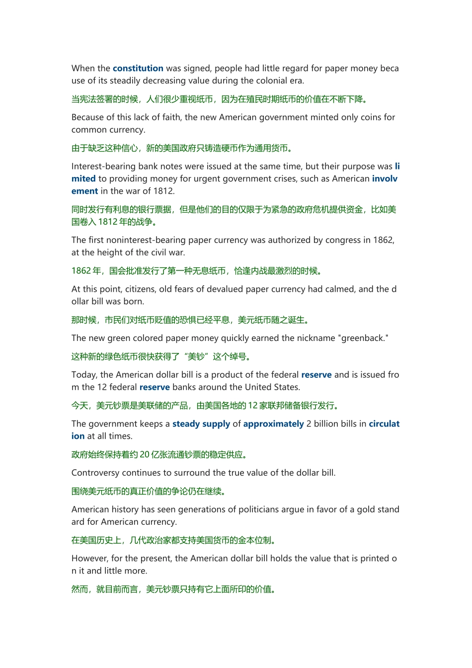 2020年9月英语六级听力真题 新闻报道(3).docx_第2页