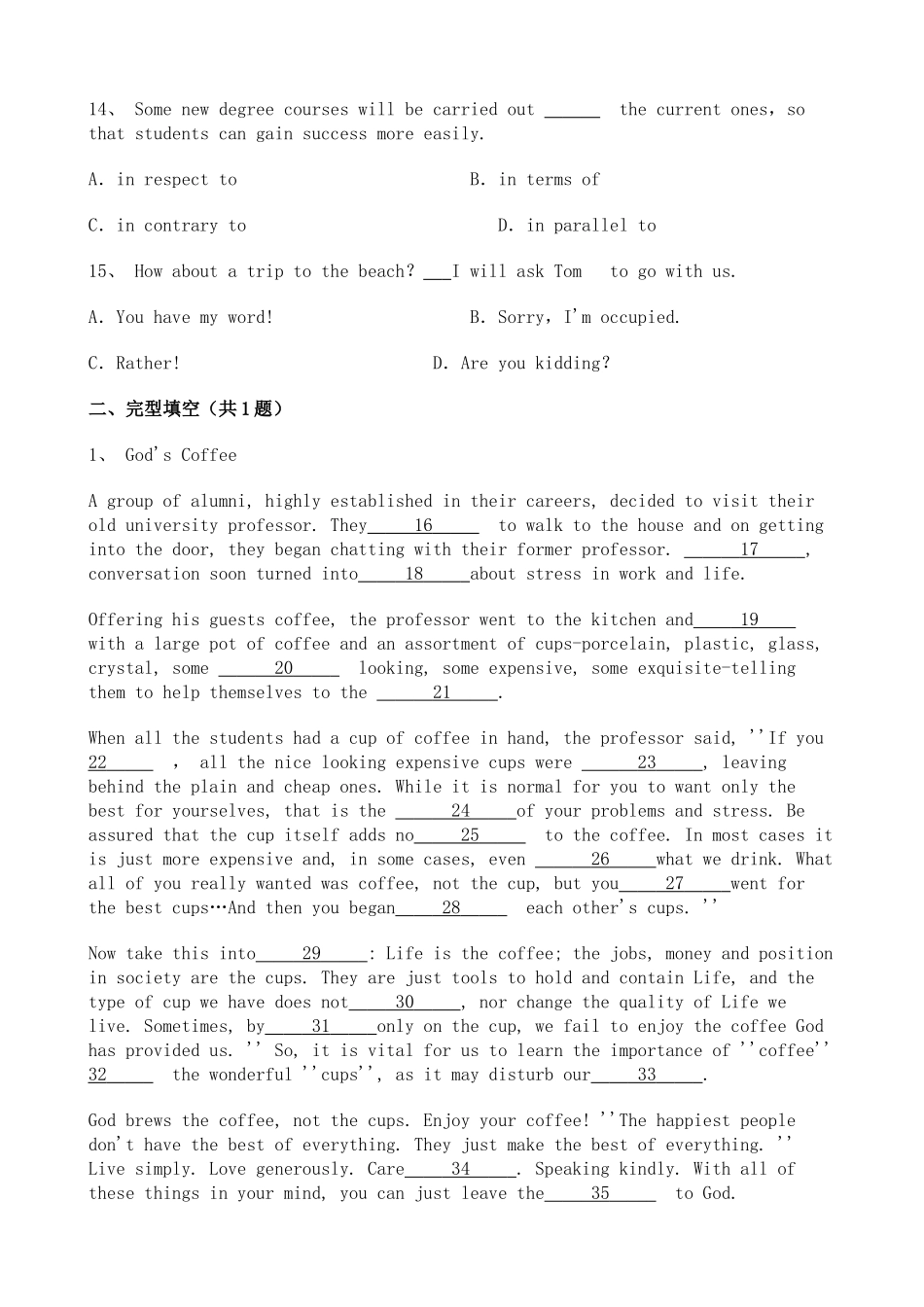 2020江苏人教版(2019)高中英语高考模拟62420.doc_第3页