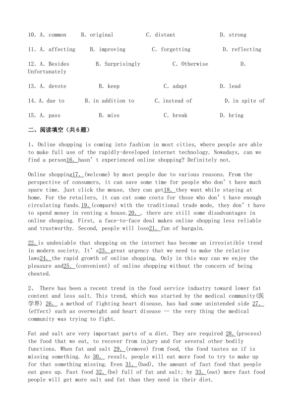 2021人教版(2019)高中英语专题练习106382.doc_第2页