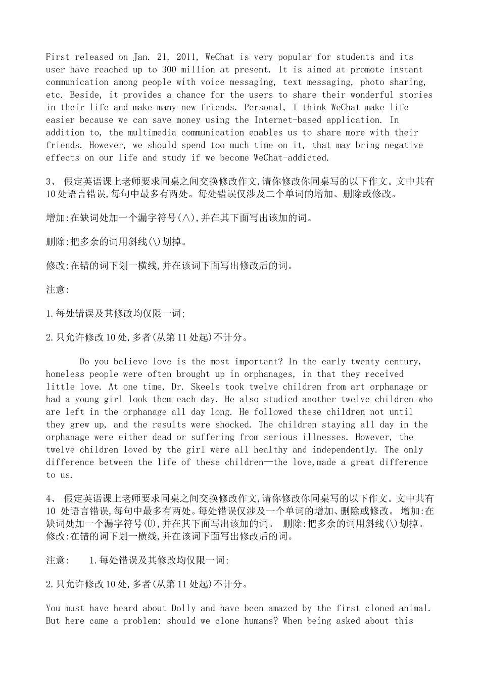 2021人教版(2019)高中英语高考真题.doc_第2页