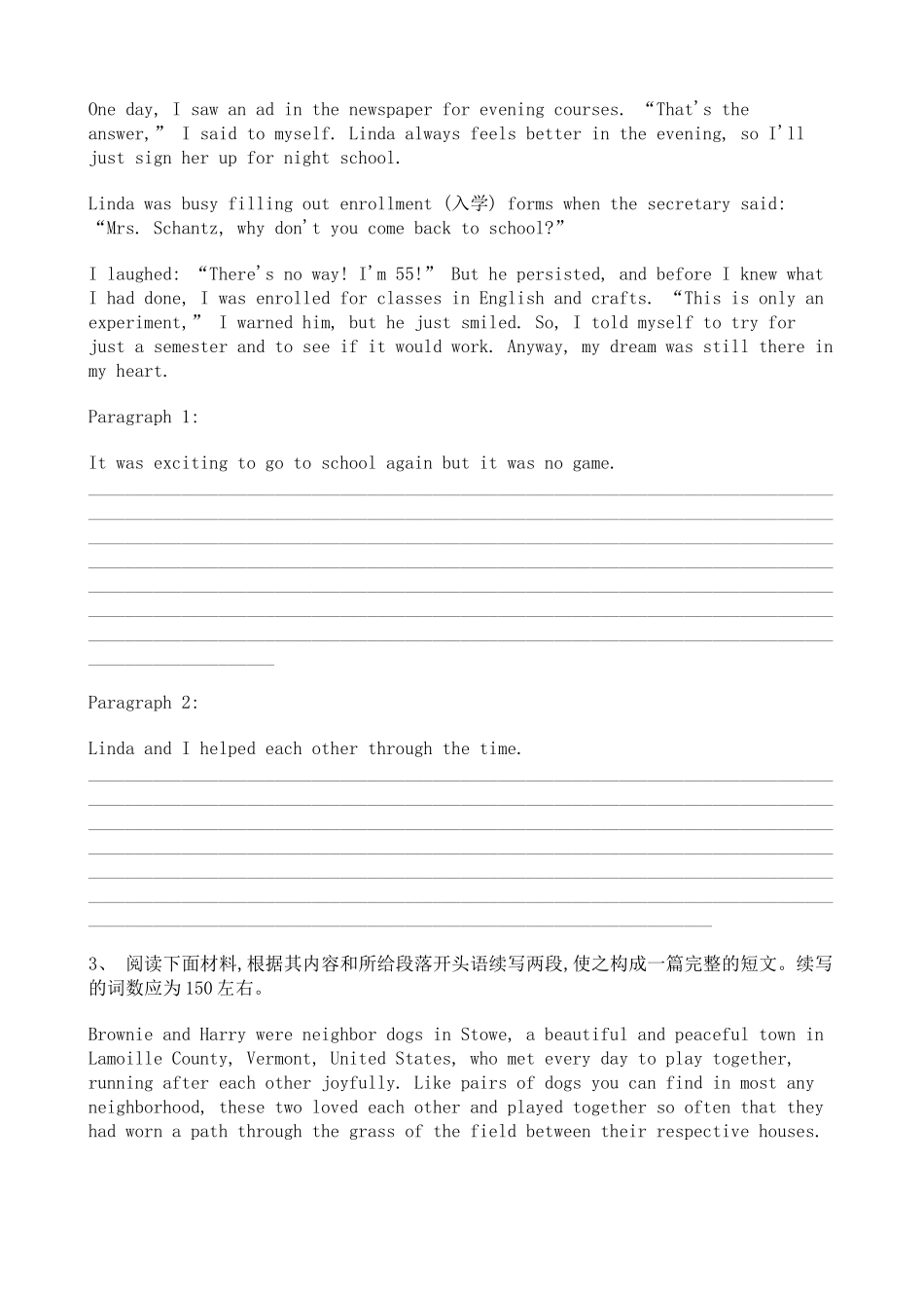 2021人教版(2019)高中英语高考真题60414.doc_第3页