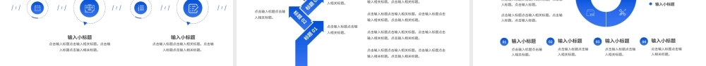 3月18日全国爱肝日爱肝护肝早防早治预防肝病注重健康PPT课件（带内容）.ppt