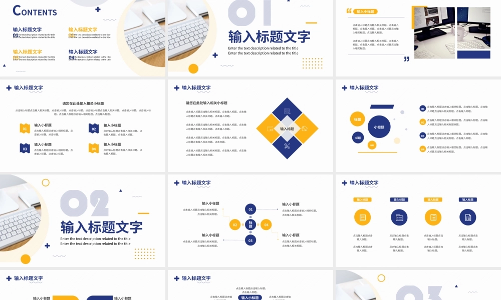 蓝色商务营销策划方案PPT通用模板.pptx