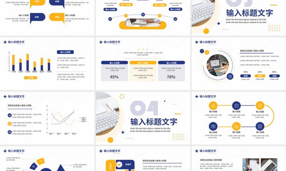 蓝色商务营销策划方案PPT通用模板.pptx