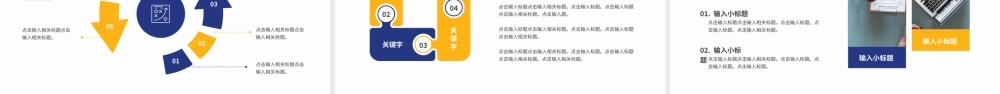 蓝色商务营销策划方案PPT通用模板.pptx
