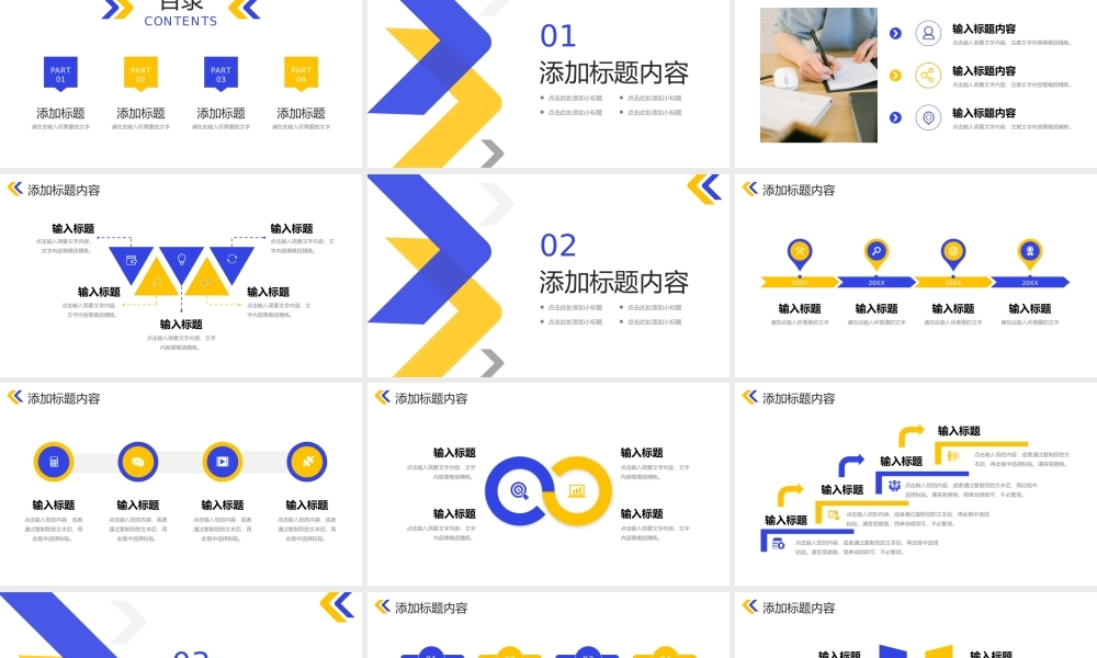 简约立体课题研究计划实践活动报告PPT模板.pptx