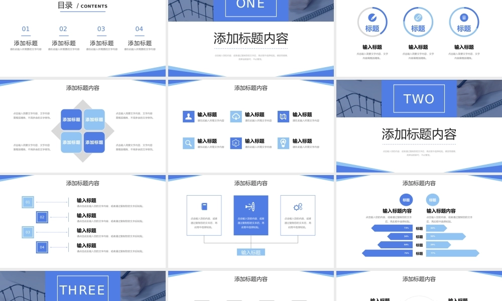 大气研究生复试答辩个人自我介绍PPT模板.pptx