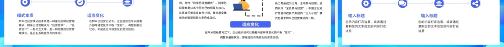 校园招聘寻找发光的你PPT模板.ppt