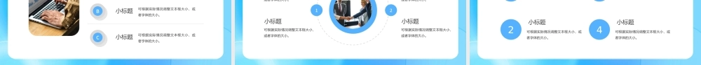 社会实践报告PPT模板.ppt