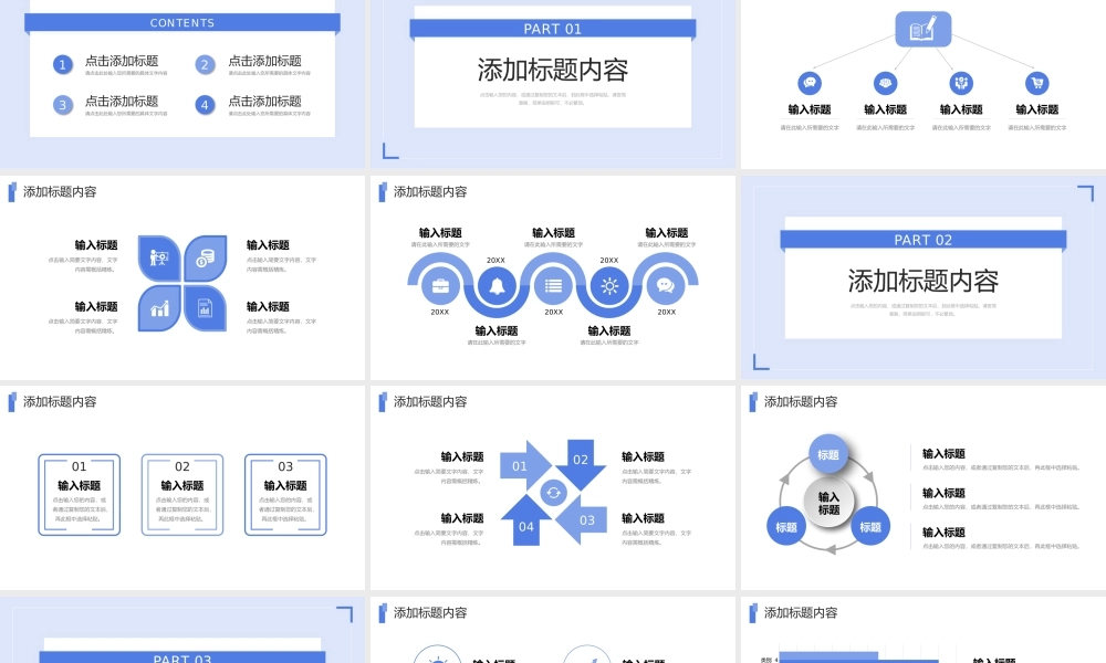 简约风期末考试质量分析教育教学总结PPT模板.pptx