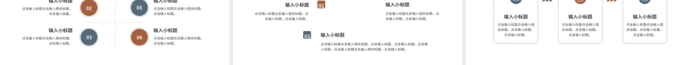 棕色简约公司运营部门年终工作总结PPT模板.pptx