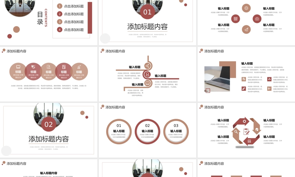商务风开工第一课企业安全生产教育培训PPT模板.pptx