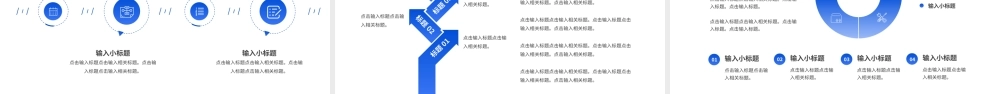 蓝色插画扁平化全国爱肝日公益宣传PPT通用模板.pptx