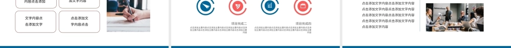 莫兰迪风年终总结动态PPT模板.pptx