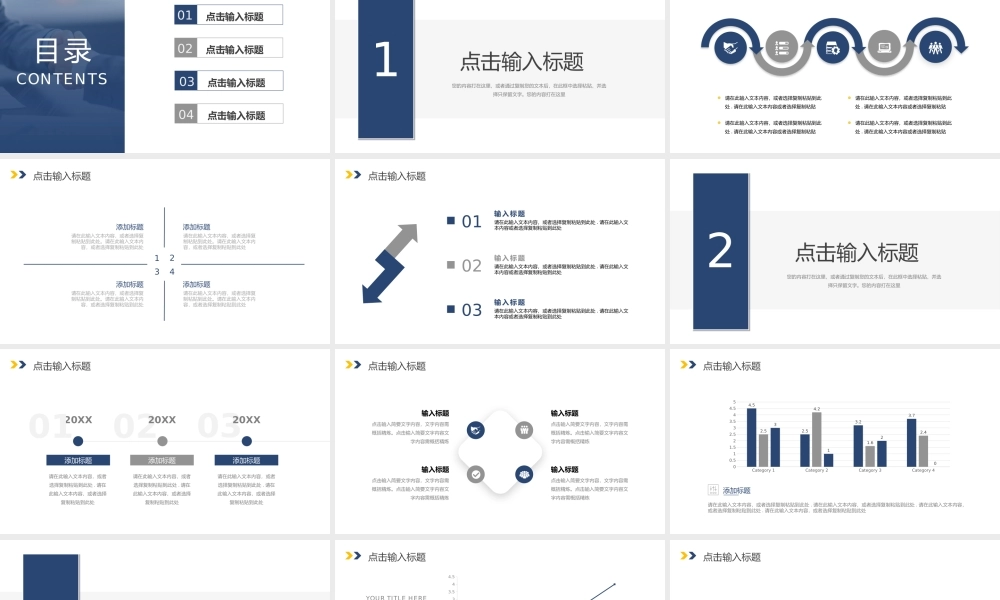 渐变深蓝沟通能力培训技巧客户关系维护PPT模板.pptx