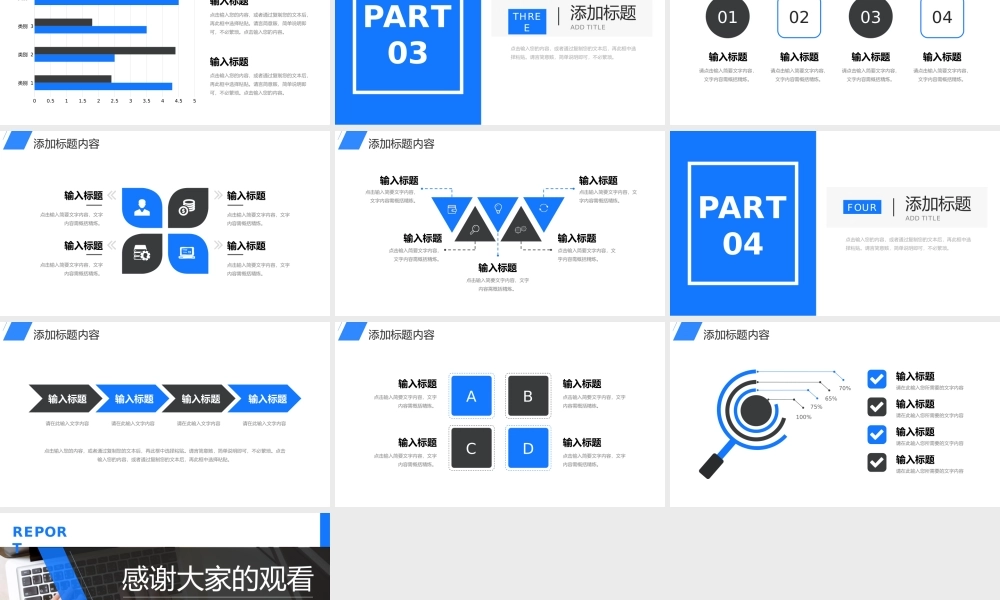 商务风实习生转正述职报告工作计划总结PPT模板.pptx