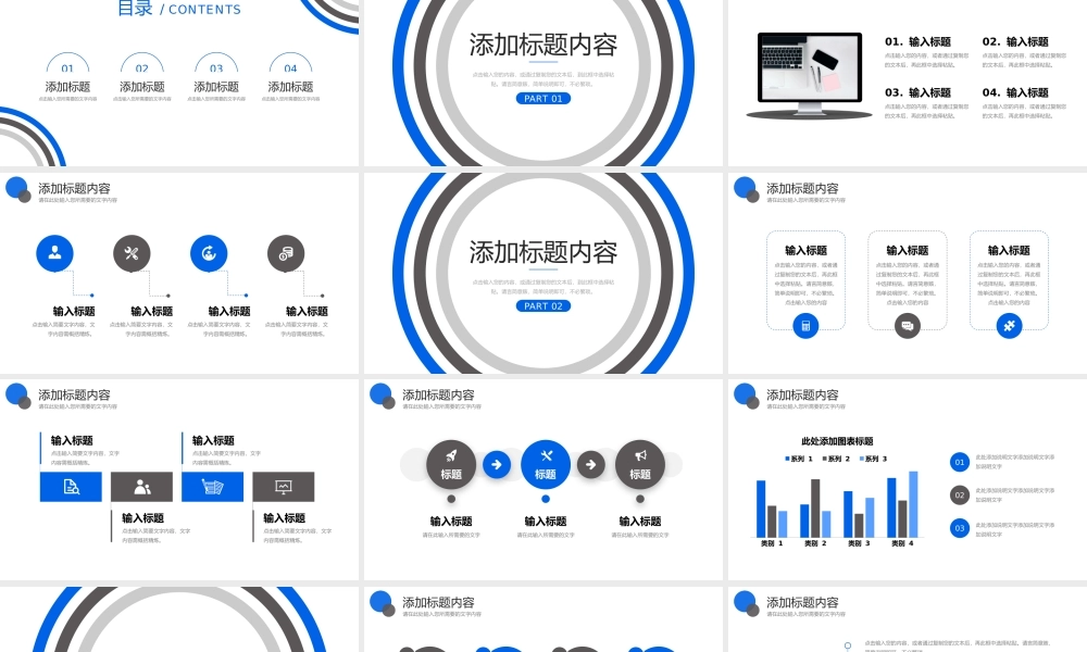 蓝黑撞色研究生复试答辩学术论文汇报PPT模板.pptx