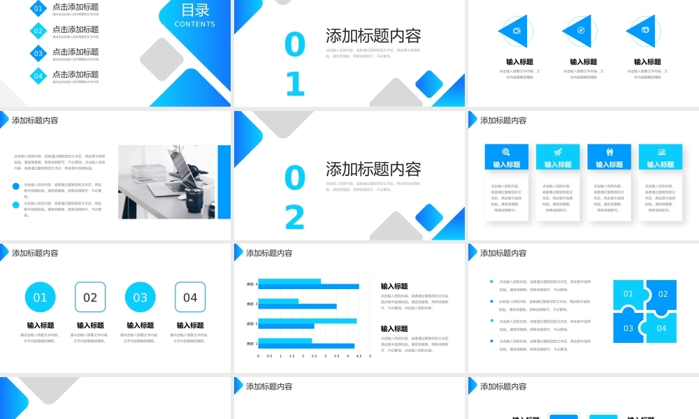 蓝色渐变社会实践报告论文答辩演讲PPT模板.pptx