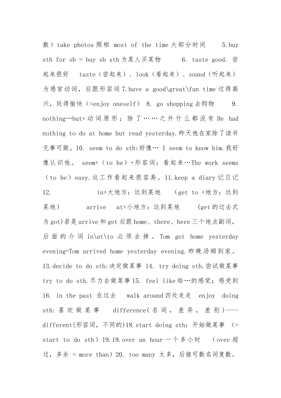 初二英语上册总复习知识点考点归纳.docx_第2页
