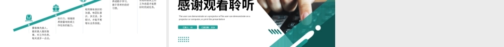 绿色几何商务风客服年终工作总结PPT模板.pptx