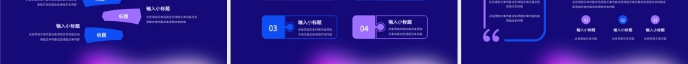 流体渐变学术论文毕业答辩PPT模板.pptx