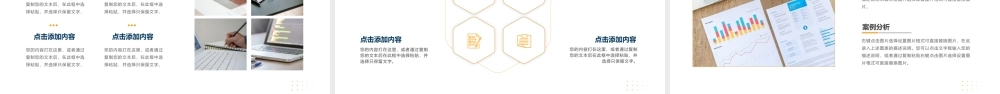 蓝色商务风大学生创业答辩PPT模板.pptx