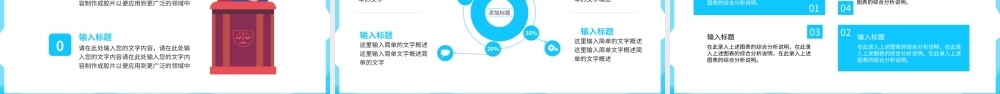 蓝色简约风法律系毕业答辩通用PPT模板.pptx