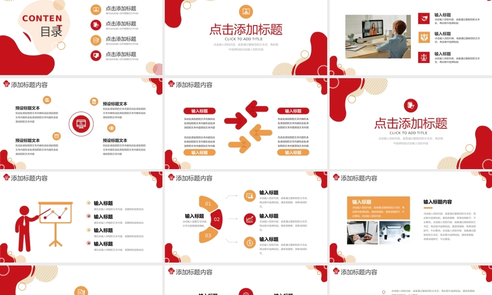 几何创意网课学习在线教育培训学生PPT模板.pptx