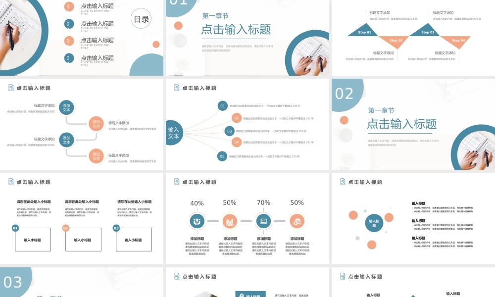 浅绿色期末考试质量分析中小学家长会PPT模板.pptx