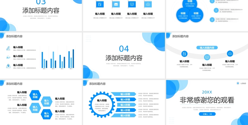 简约人事管理制度培训员工入职学习PPT模板.pptx