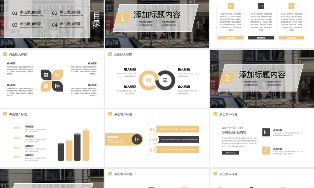 简约服装招商加盟计划企业宣讲商务合作PPT模板.pptx