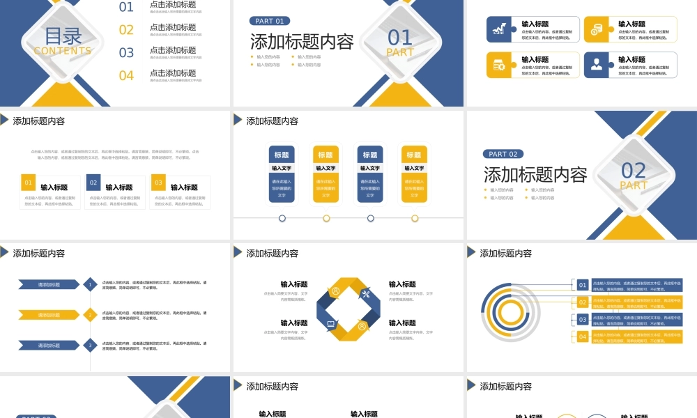 商务风大学生毕业实习计划书工作汇报PPT模板.pptx