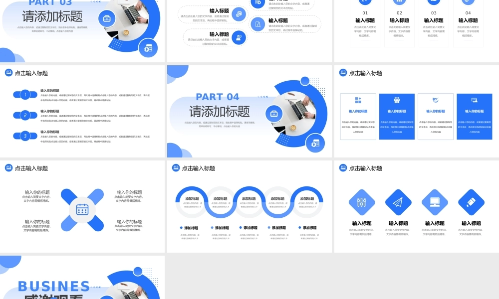 蓝色简洁大学生顶岗实习计划书工作汇报PPT模板.pptx