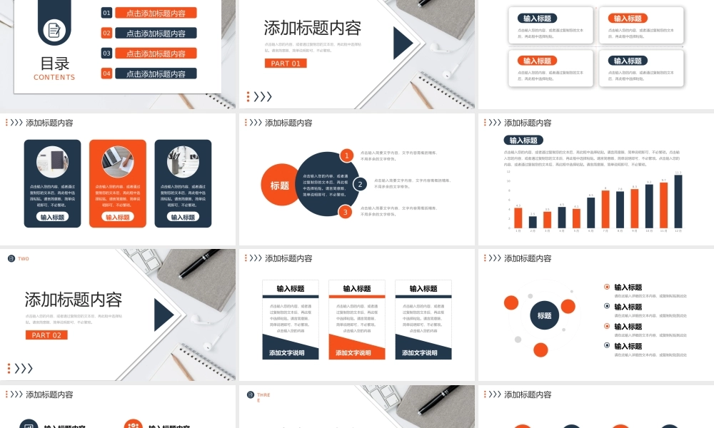 简洁大学生实习计划书转正述职报告PPT模板.pptx