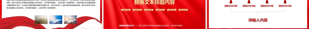 微党课传承和弘扬梁家河精神PPT模板.pptx