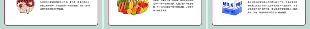 4月11日世界帕金森病日关爱老人健康节日介绍PPT课件（带内容）.pptx
