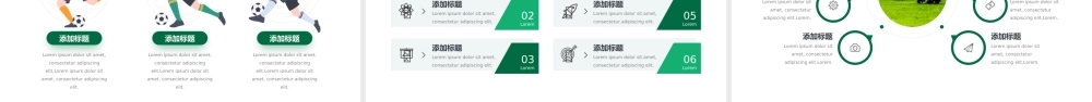 足球训练营计划总结报告PPT模板.pptx