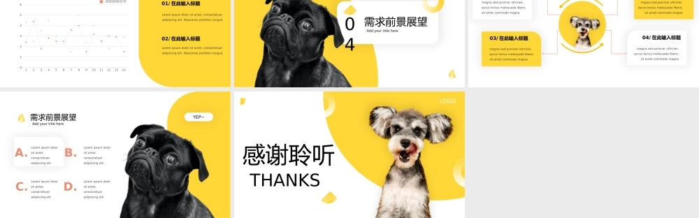 活泼黄色宠物生态圈寄养美容调研报告PPT模板.pptx