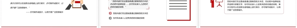 微党课重温赶考精神党史学习教育PPT模板.ppt