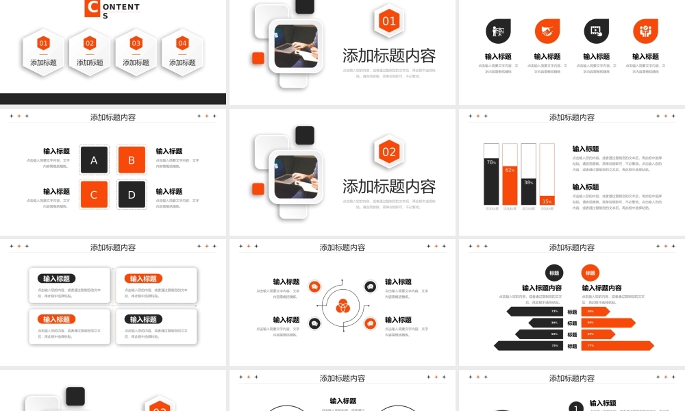 商务风工作经验分享员工转正述职汇报PPT模板.pptx