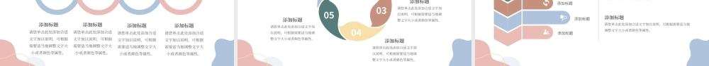 莫兰迪商务述职报告PPT工作计划模板.pptx
