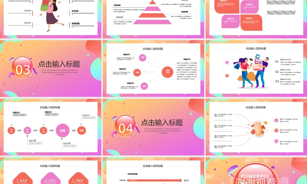橙色几何渐变狂欢节活动策划PPT模板.pptx
