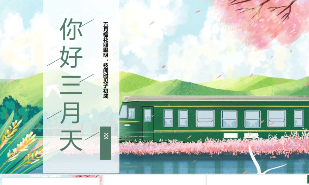 插画风你好三月日系小清新通用PPT模板.pptx