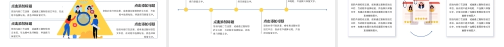 蓝色扁平化校园招聘宣讲会PPT通用模板.pptx