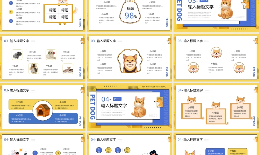 宠物介绍通用PPT模板.pptx