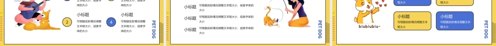 宠物介绍通用PPT模板.pptx