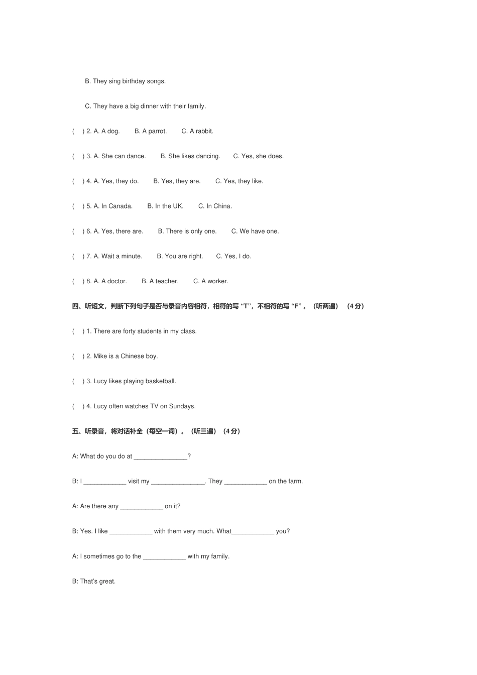译林版小学五年级英语上册期末考试试卷及答案（含听力材料）.docx_第2页