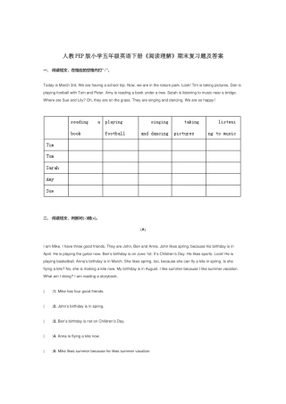 人教PEP版小学五年级英语下册《阅读理解》期末复习题及答案.docx